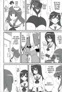 Page 3 of PPAP - preview thumbnail