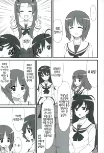 Page 4 of PPAP - preview thumbnail