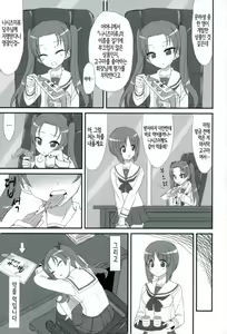 Page 6 of PPAP - preview thumbnail