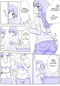 Page 6 of Possession Department - preview thumbnail