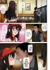 Page 16 of Kare to Watashi to Tenchou no Shinya Kinmu - preview thumbnail