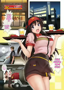 Page 10 of Kare to Watashi to Tenchou no Shinya Kinmu - preview thumbnail