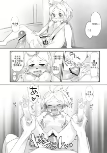Page 16 of Shizue no Hatsujouki | 여울이의 발정기 - preview thumbnail