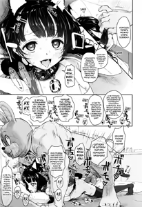 Page 13 of Nagasareyasukute Kawaii JS o Damashite Kimeseku | Как романтично обольстить няшную покладистую лолю! - preview thumbnail