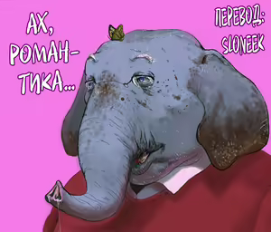 Page 17 of Nagasareyasukute Kawaii JS o Damashite Kimeseku | Как романтично обольстить няшную покладистую лолю! - preview thumbnail