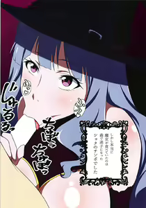 Page 12 of Seinaru Botsunyuu - preview thumbnail