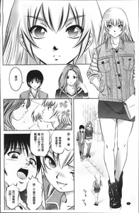 Page 12 of Revenge Porn ~Nigerarenu Miboujin~ | 復仇雪恨性調教～無法逃脫的未亡人～ - preview thumbnail