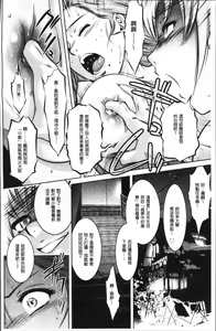 Page 132 of Revenge Porn ~Nigerarenu Miboujin~ | 復仇雪恨性調教～無法逃脫的未亡人～ - preview thumbnail