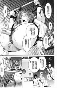 Page 134 of Revenge Porn ~Nigerarenu Miboujin~ | 復仇雪恨性調教～無法逃脫的未亡人～ - preview thumbnail