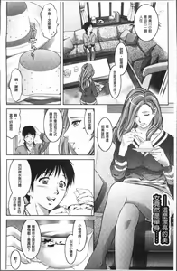 Page 16 of Revenge Porn ~Nigerarenu Miboujin~ | 復仇雪恨性調教～無法逃脫的未亡人～ - preview thumbnail