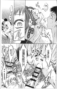 Page 177 of Revenge Porn ~Nigerarenu Miboujin~ | 復仇雪恨性調教～無法逃脫的未亡人～ - preview thumbnail