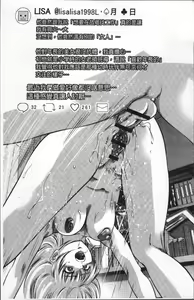 Page 191 of Revenge Porn ~Nigerarenu Miboujin~ | 復仇雪恨性調教～無法逃脫的未亡人～ - preview thumbnail
