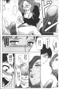 Page 34 of Revenge Porn ~Nigerarenu Miboujin~ | 復仇雪恨性調教～無法逃脫的未亡人～ - preview thumbnail