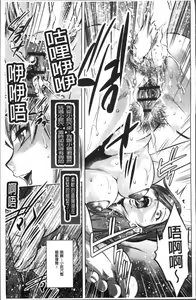 Page 57 of Revenge Porn ~Nigerarenu Miboujin~ | 復仇雪恨性調教～無法逃脫的未亡人～ - preview thumbnail