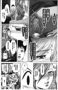 Page 97 of Revenge Porn ~Nigerarenu Miboujin~ | 復仇雪恨性調教～無法逃脫的未亡人～ - preview thumbnail
