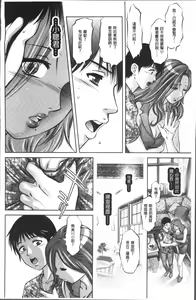 Page 98 of Revenge Porn ~Nigerarenu Miboujin~ | 復仇雪恨性調教～無法逃脫的未亡人～ - preview thumbnail