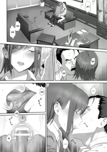 Page 16 of Kaki Hoshuu 8 | Летние занятия 8 - preview thumbnail