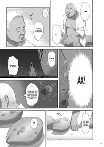Page 22 of Kaki Hoshuu 8 | Летние занятия 8 - preview thumbnail