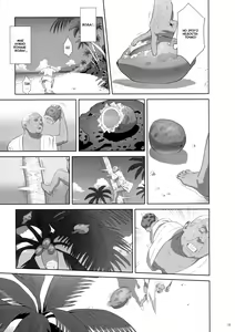 Page 24 of Kaki Hoshuu 8 | Летние занятия 8 - preview thumbnail