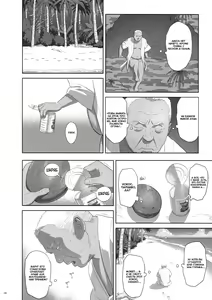 Page 27 of Kaki Hoshuu 8 | Летние занятия 8 - preview thumbnail