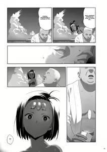 Page 28 of Kaki Hoshuu 8 | Летние занятия 8 - preview thumbnail