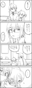 Page 12 of Autumn - preview thumbnail