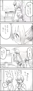 Page 13 of Autumn - preview thumbnail