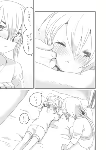 Page 18 of Autumn - preview thumbnail