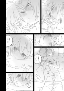 Page 17 of 背 - preview thumbnail