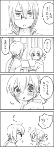 Page 4 of 背 - preview thumbnail