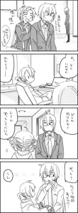 Page 6 of 背 - preview thumbnail