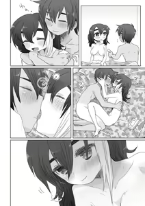 Page 110 of そのうち。 - preview thumbnail