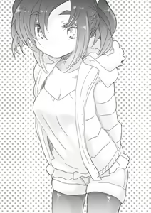 Page 122 of そのうち。 - preview thumbnail