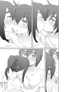 Page 89 of そのうち。 - preview thumbnail