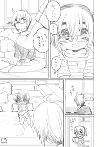 Page 3 of めがー - preview thumbnail