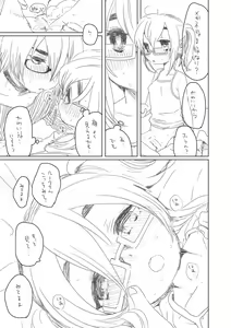 Page 6 of めがー - preview thumbnail