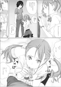 Page 7 of Naruko Bitch no Anal. - preview thumbnail