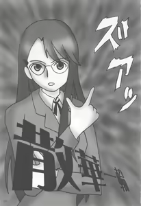 Page 2 of Sange Ichirin - preview thumbnail