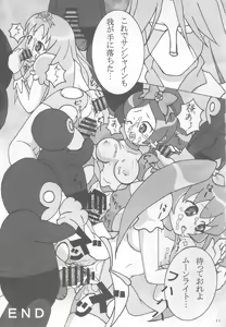 Page 10 of Sange Ichirin - preview thumbnail
