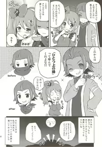 Page 11 of Akai Tsuki ni Onegai Shitemita - preview thumbnail