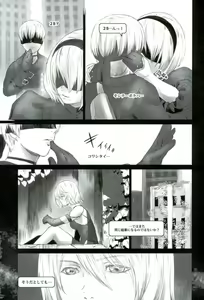 Page 12 of Kuzu no Yume - preview thumbnail