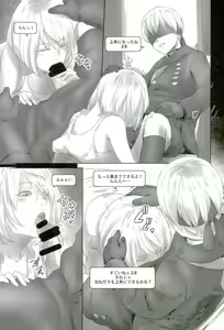 Page 14 of Kuzu no Yume - preview thumbnail