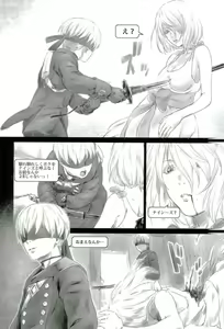 Page 17 of Kuzu no Yume - preview thumbnail