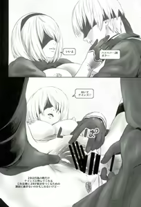 Page 7 of Kuzu no Yume - preview thumbnail