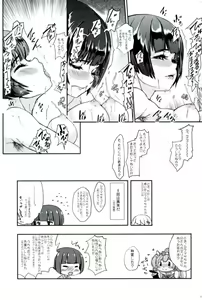 Page 18 of Muttsuri Muramasa-chan Senpai - preview thumbnail
