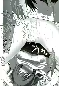 Page 19 of Ranobe Tenkai no Eromanga wa Osuki desu ka? - preview thumbnail