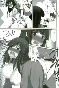Page 20 of Ranobe Tenkai no Eromanga wa Osuki desu ka? - preview thumbnail