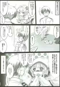 Page 17 of Hatsu Kawa - preview thumbnail