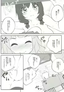 Page 7 of Himegoto Flowers 11 - preview thumbnail