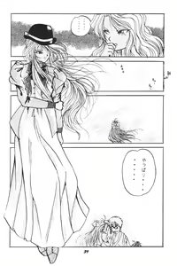 Page 38 of HOHETO 11 - preview thumbnail